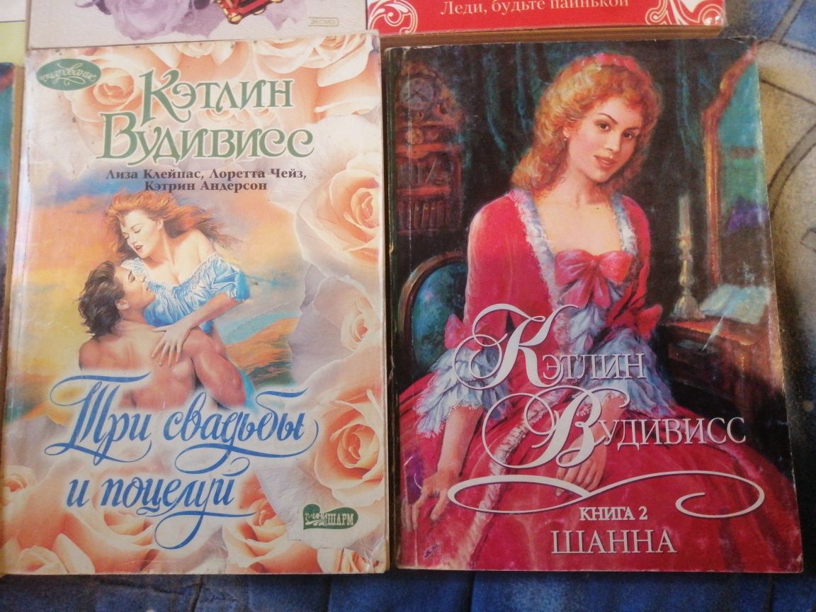 Продам книги разных авторов