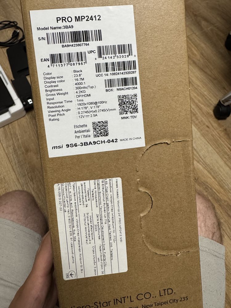 Монітор Msi PRO MP2412 100гц , va , стан нового