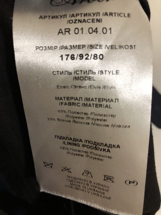 Брюки Arber класичні сині