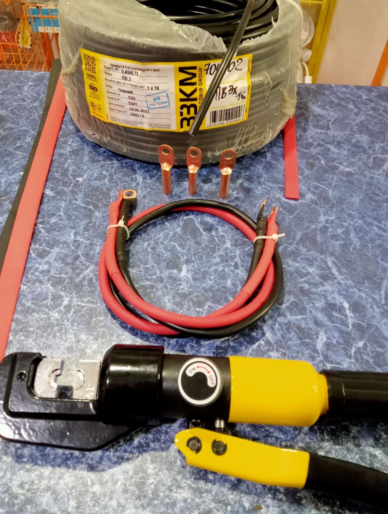 Виготовляю кабелі з'єднувальні для інвертора , пускові дроти