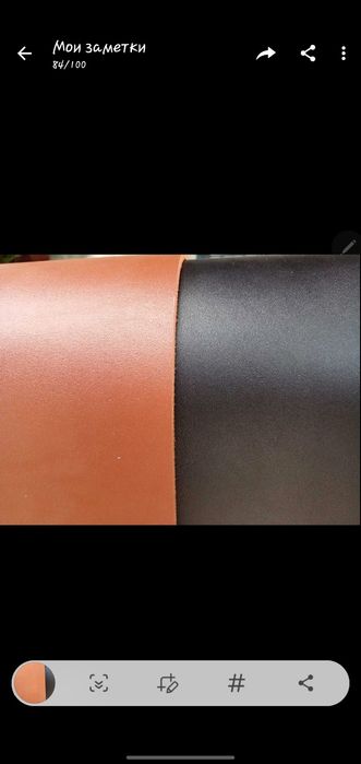 Кожа  ременная чепрак 4мм черная,коричневая