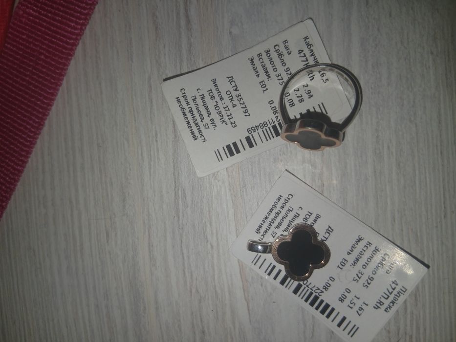 Продам кольцо серебро с золотой вставки