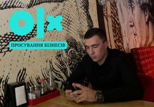 Реклама на ОЛХ. Маркетинг. Команда професійних маркетологів Просування