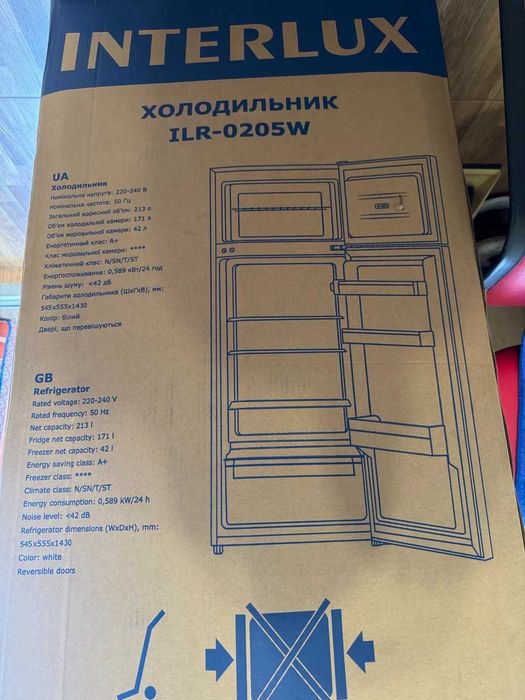 Холодильник Interlux ILR-0205W