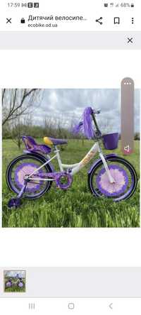 Дитячий велосипед для дівчаток Azimut Girls (20 дюймів)