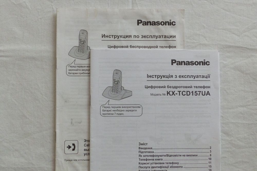 Телефон цифровий бездротовий Panasonic KX-TG7207UA