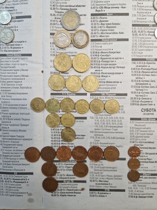 Продам набір монет з особистої колекції. Ціна договірна.