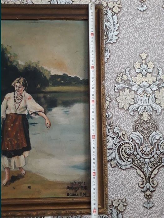 Картина 1962р.  Підписана автором.