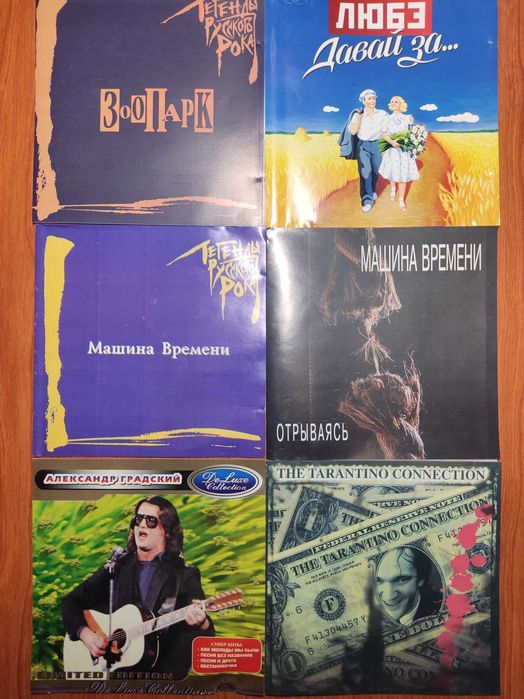 Колекція СД дисків з різною музикою