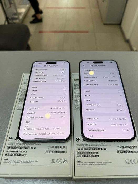 iPhone 15 Pro Max 256Gb Black Titan Neverlock и White Ideal Европа 3шт