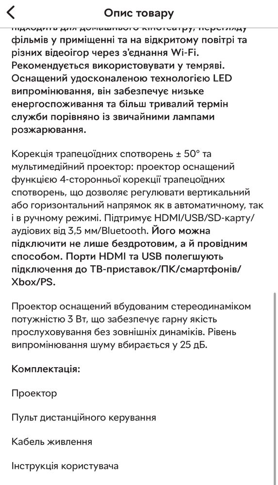 Домашній проектор 4К Android з Wifi та Bluetooth HY300 Pro HD