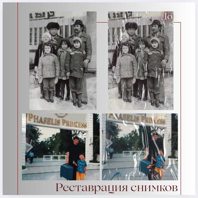 Ретушь/обтравка/обробка фотографій будь - якої складності