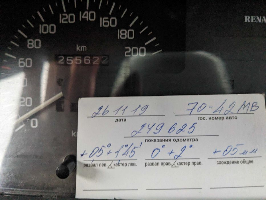 продам рено клио 1