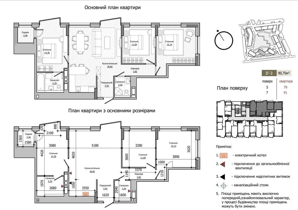 Продається 3 кімнатна квартира в ЖК LUCKY LAND, Святошинський район