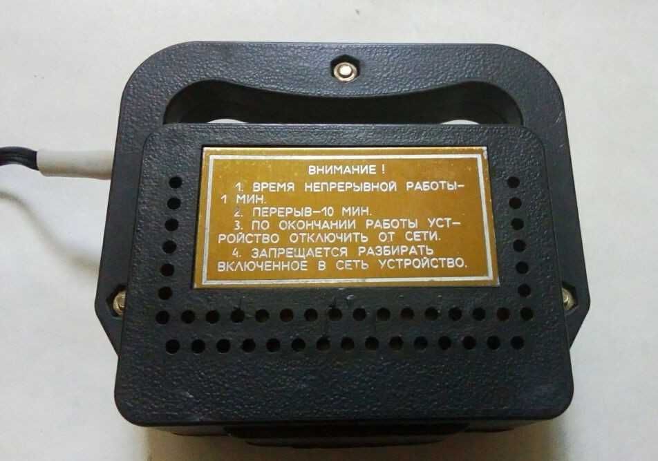 Демагнитизатор новый размагничиватель