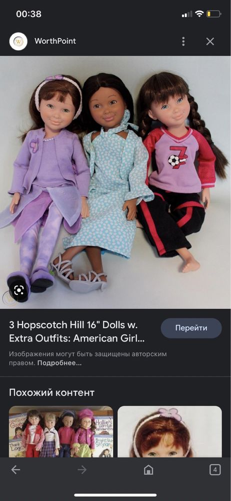 American girl pleasant company амерікан гел лялька кукла шарнірна