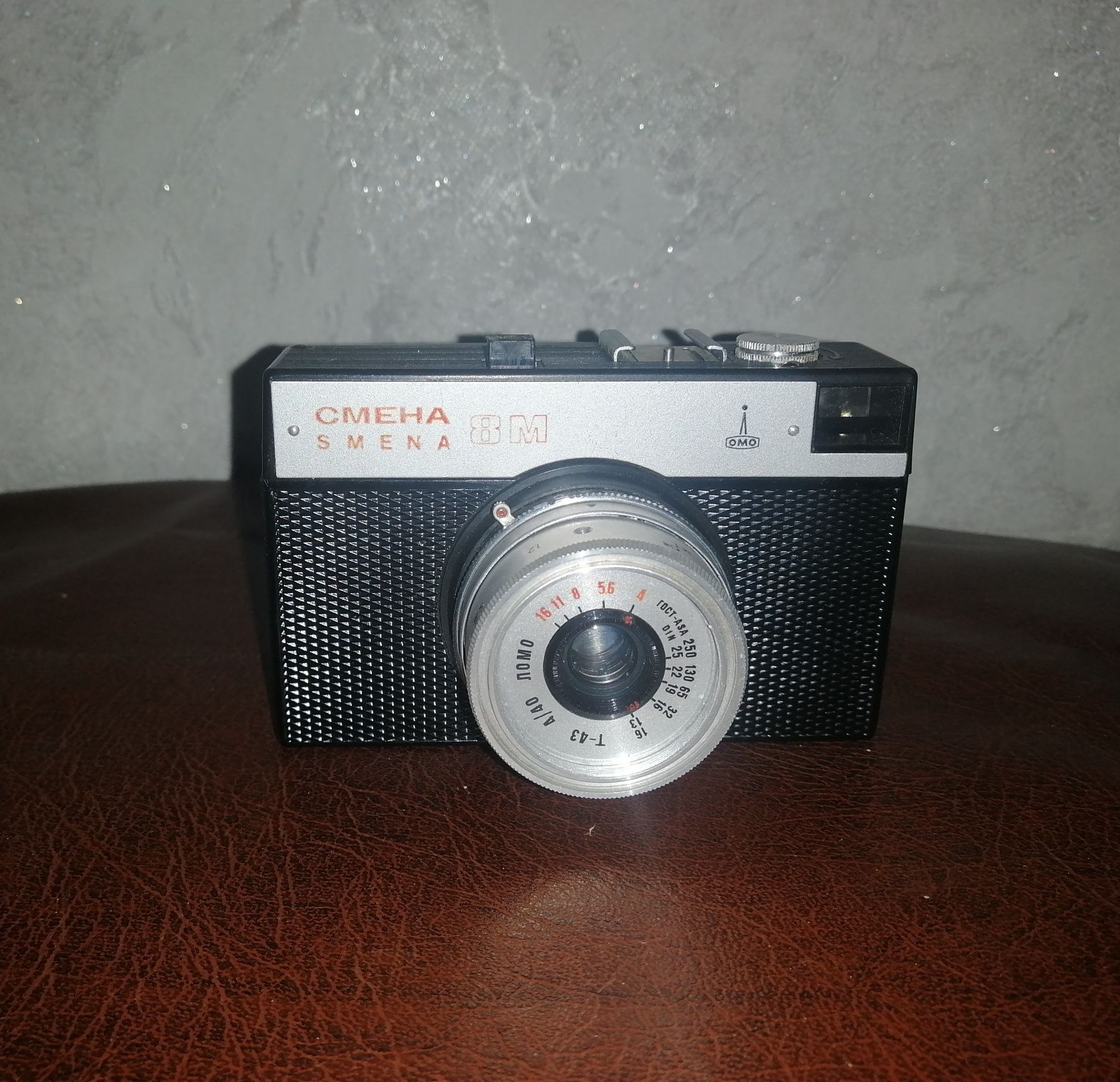 Фотоаппарат Смена - 8М