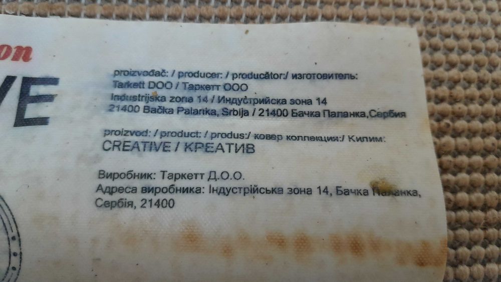 Ковер палас напольный Килим Sintelon CREATIVE 1,6х2,3 Сербия