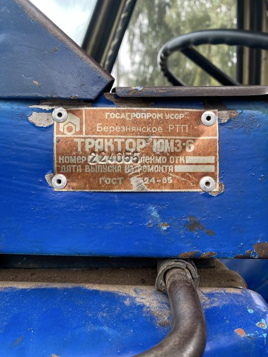 Продаю трактор  юмз 6