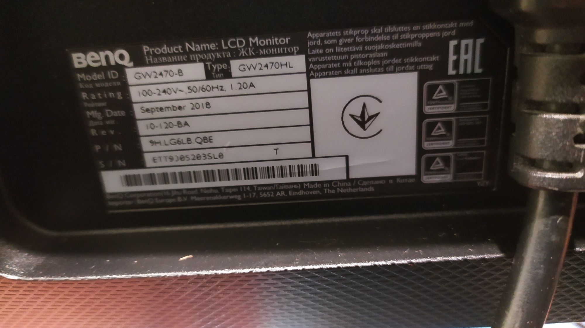 Монітор Benq GW2470HL