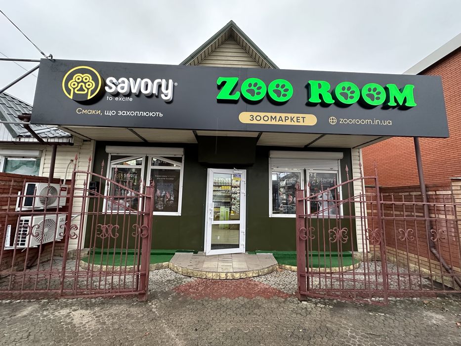 Франшиза зоомагазина Zoo Room. Инвестиции 750тыс. Окупаемость 12-18мес