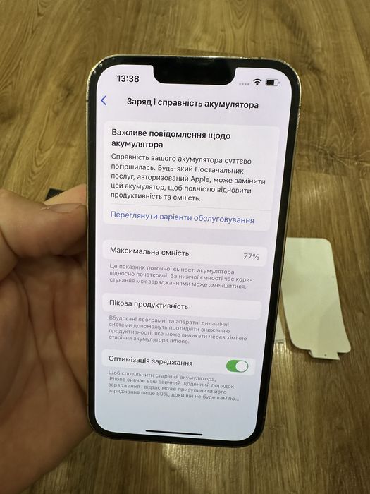 Продам iphone 13 pro 128 gb чек акб 77% gold айфон 13 про