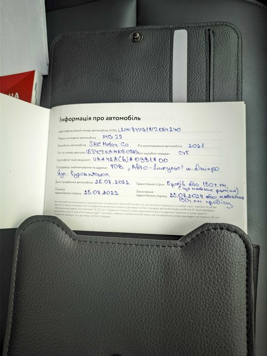 Автомобіль MG ZS 2021