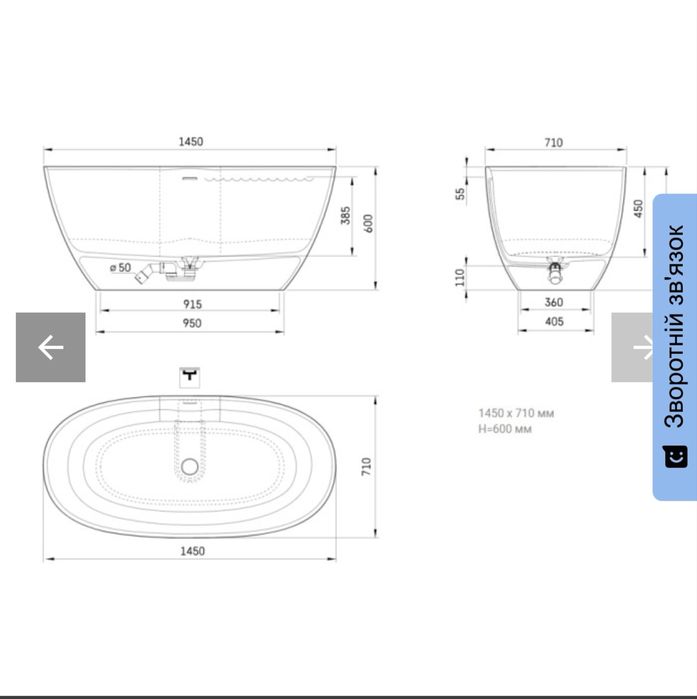 Ванна из искусственного камня PAA Perla  160x75