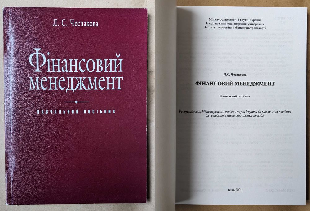Комплект книг з менеджменту