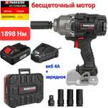 Аккум. ударный гайковерт из ГЕРМАНИИ Parkside PASSP 20 C4 Performance