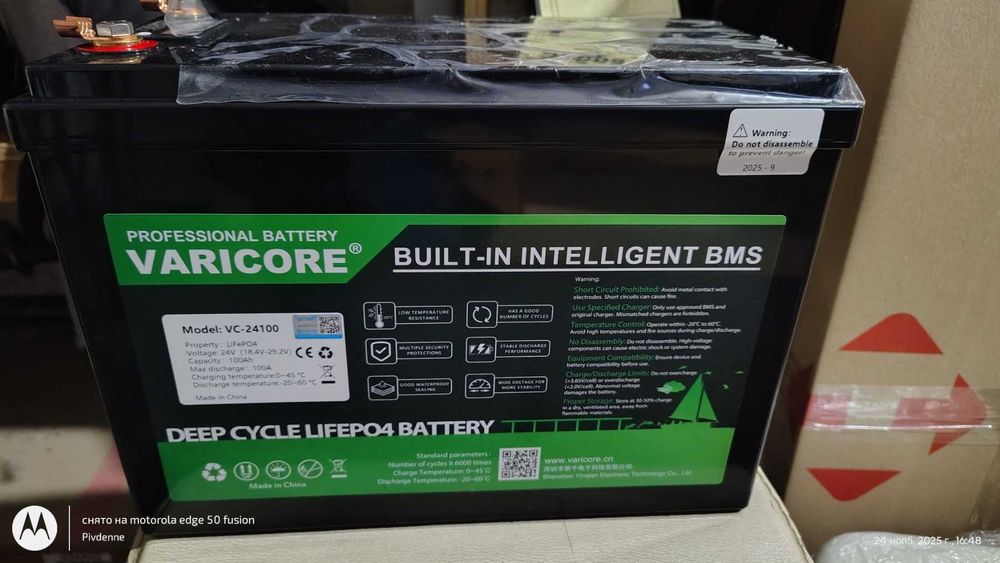 (LiFePo4) Литий-железо-фосфатный АКБ  24V  100 ah