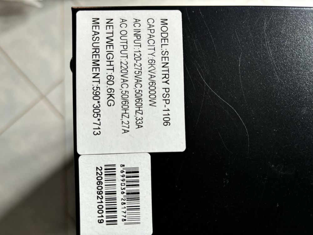 Інвертор Powerful Sentry PSP-1106
