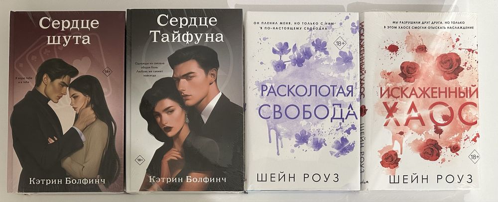 Зарубежная сентиментальная проза, любовная история, драма, отношения