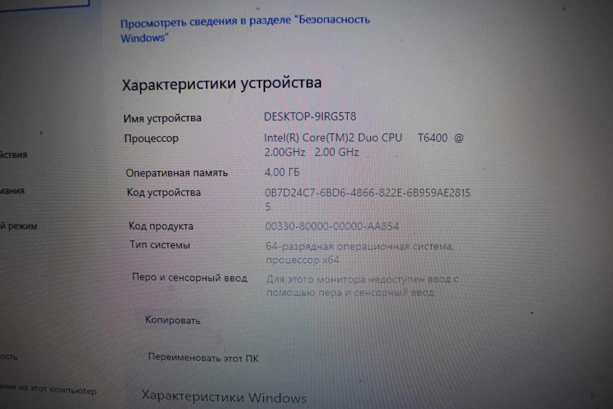 Черный Ноутбук Samsung 17 дюймов