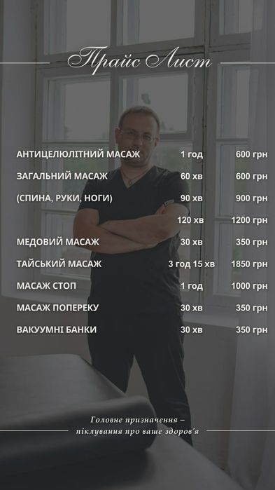 Кому цікаво пишіть