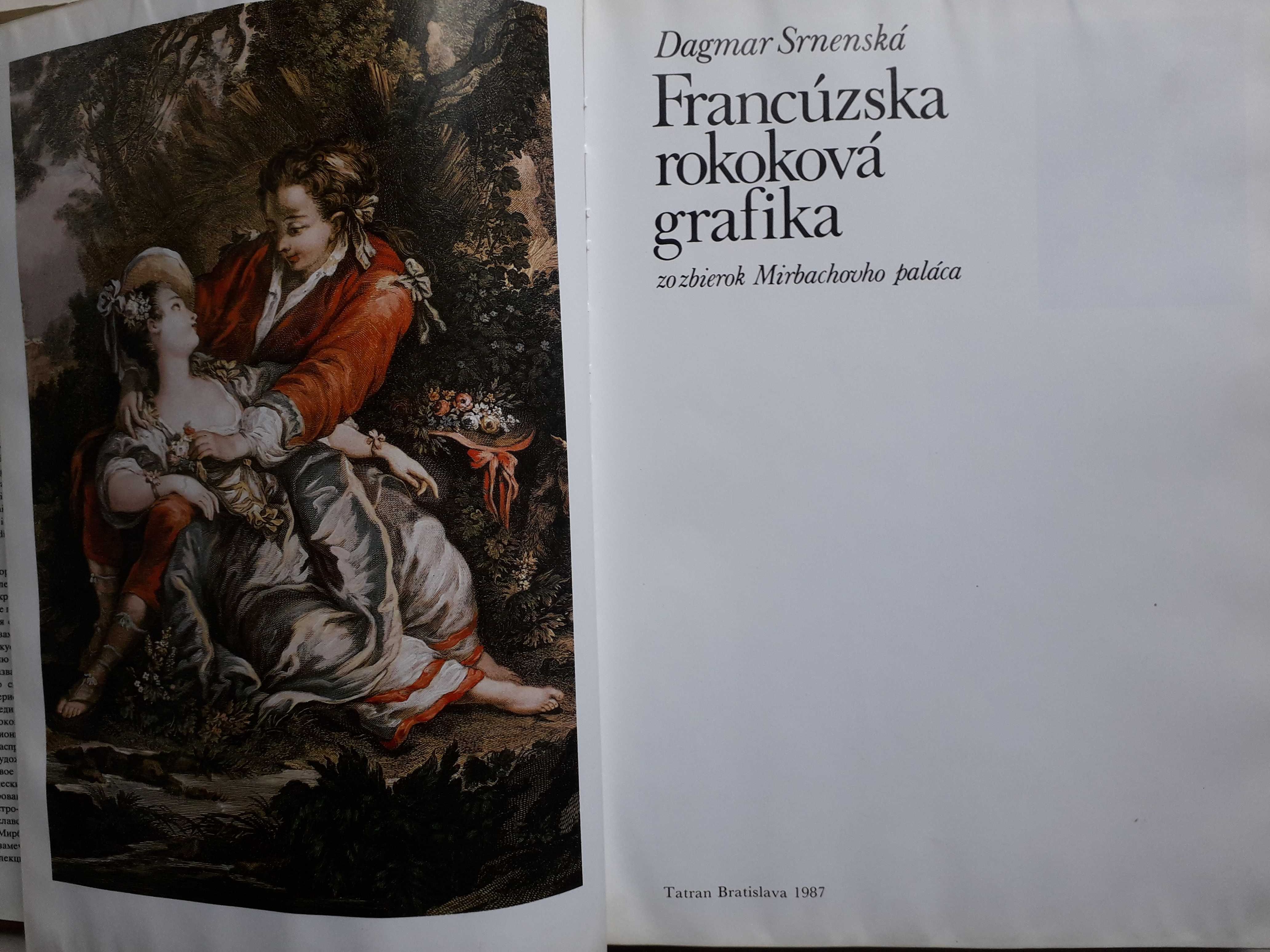 Книга по искусству Французская графика. Коненков Мастера нашего века