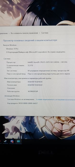 Продам  неплохой бюджетный пк