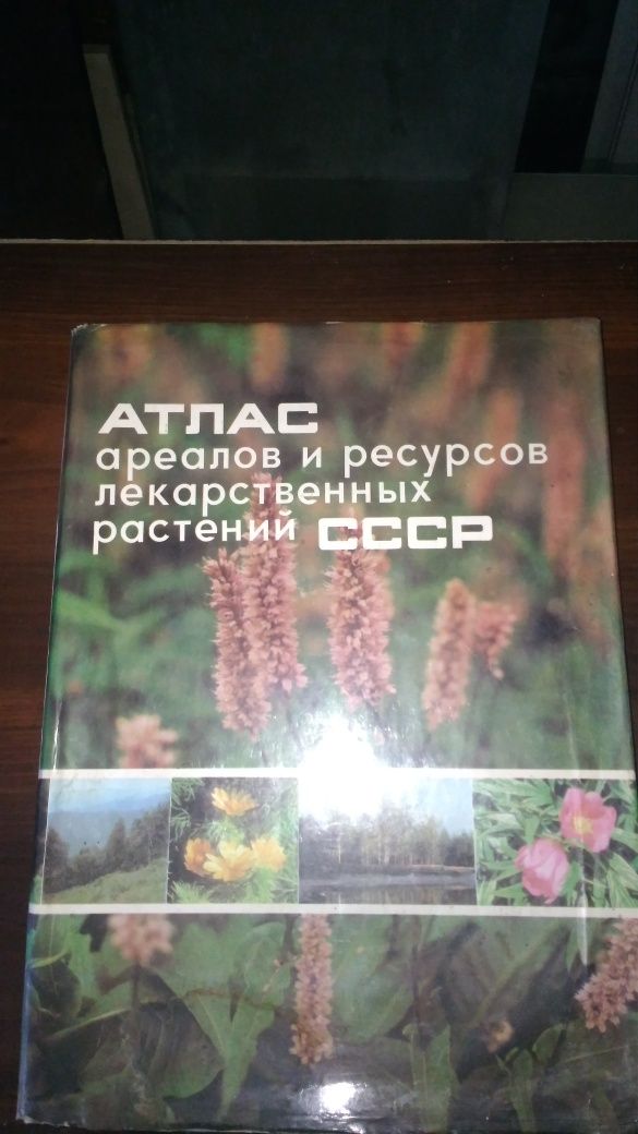 Обмен или продажа книг