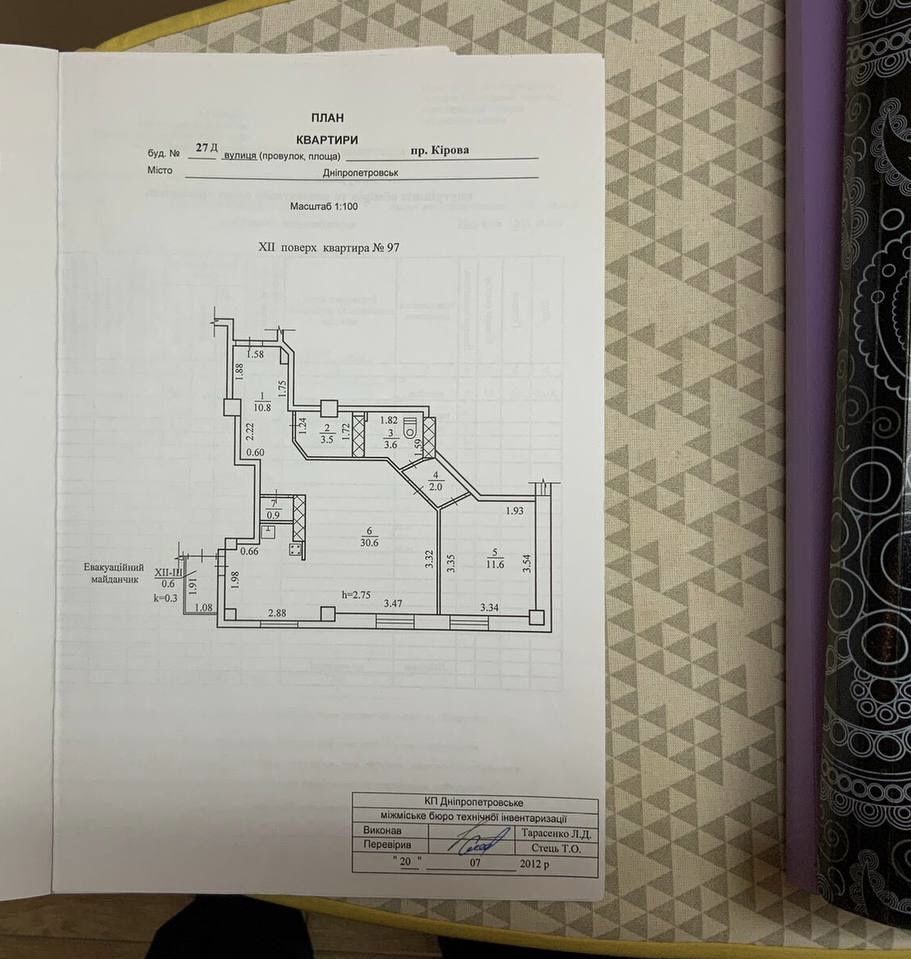 Продам квартиру 63 кв,м с Мебелью ! Пр.Поля Возможна оплата Безналом