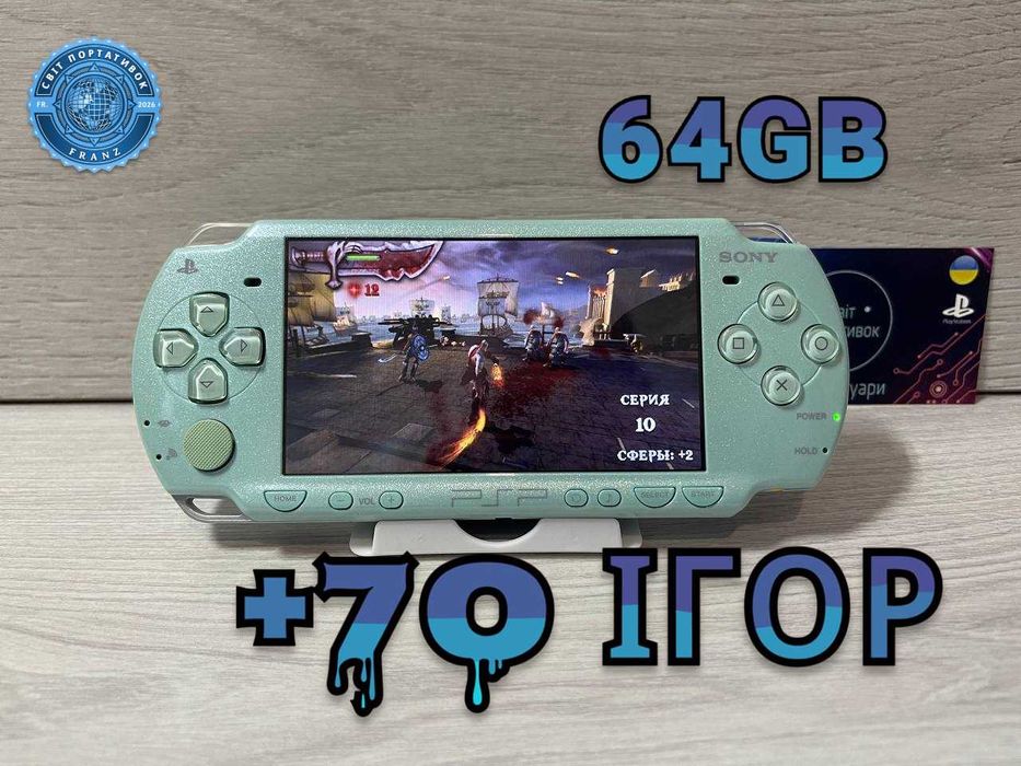 Sony PSP Slim 2008 Mint Green 64GB +70 Ігор встановлено Ідеальний стан