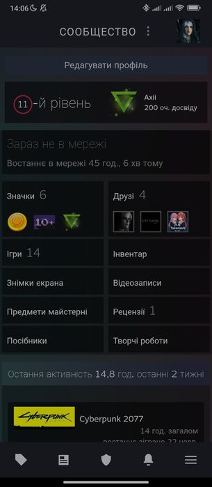 Steam account 11 lv