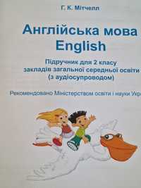 Підручник англійської мови для 2 класу