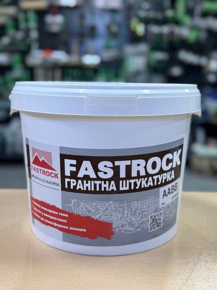 Гранітна штукатурка FASTROCK AAVB, 10 л