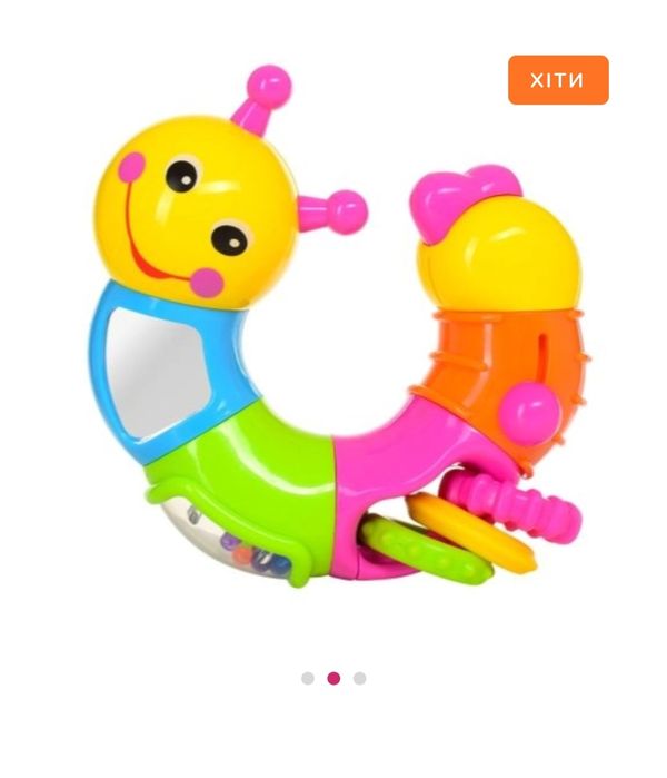 Погремушка гусеница