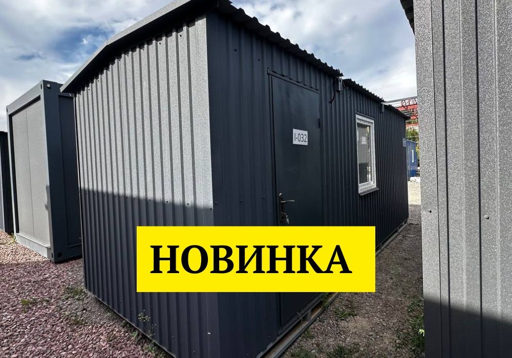 НОВИНКА аренда вагончика Ивано-Франковск, оренда вагончика побутівки