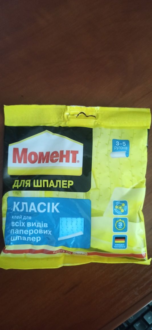 Продам клей для обоев Момент