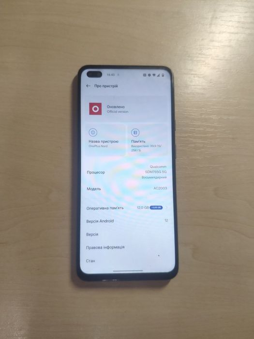 OnePlus Nord 12/256 у гарному стані
