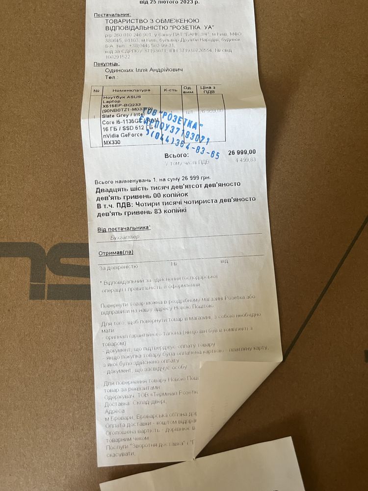 Asus Laptop X515EP Intel Core i5 GeForce MX330