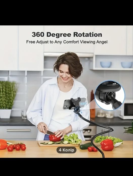 Тримач для телефону