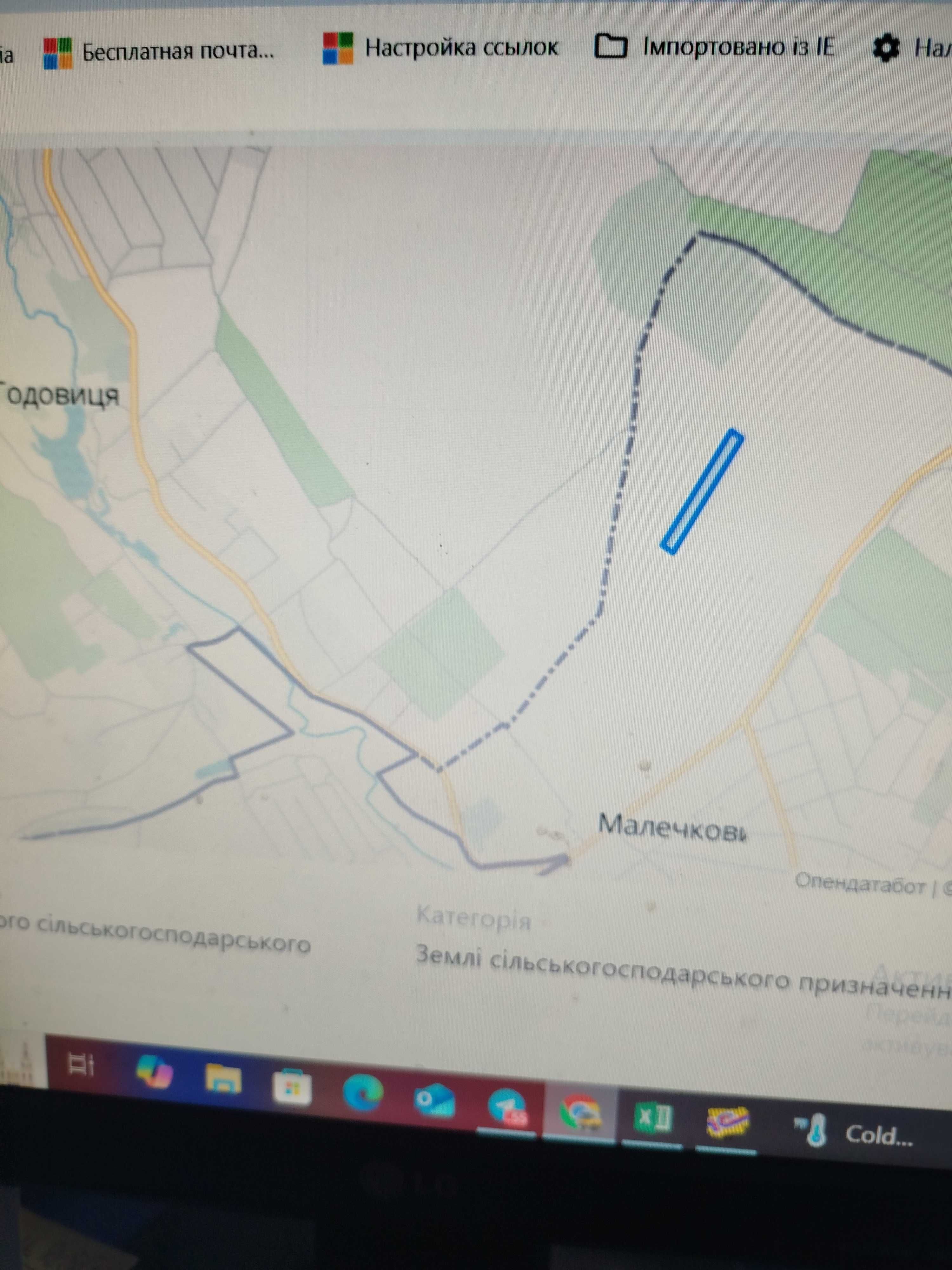 Продаж земельної ділянки сільськогосподарського призначення (пай)